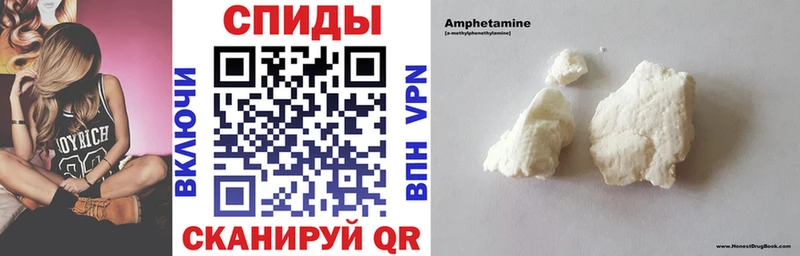 АМФЕТАМИН 98%  где купить   мега как зайти  Цимлянск 