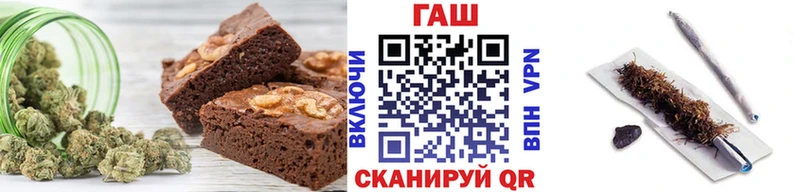 Печенье с ТГК марихуана  MEGA ссылка  мориарти формула  Цимлянск 