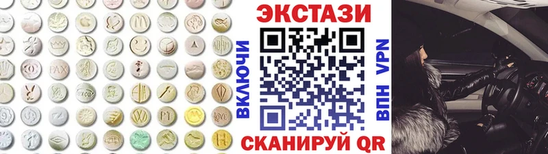 Ecstasy XTC  купить наркотик  Цимлянск 