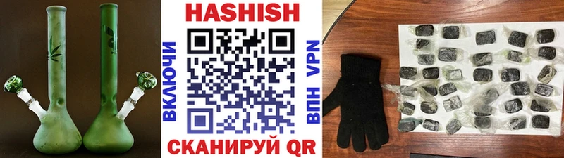 ГАШ AMNESIA HAZE  купить закладку  Цимлянск 