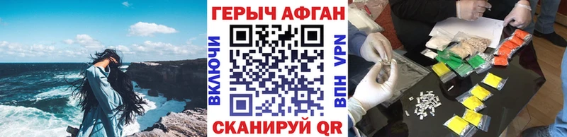 купить  цена  Цимлянск  кракен   Героин Heroin 
