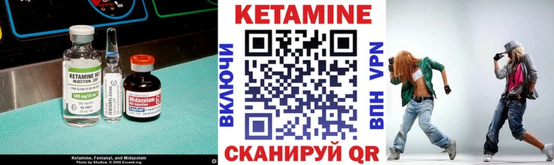 ОМГ ОМГ как войти  Цимлянск  КЕТАМИН VHQ 