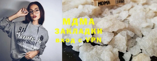мяу мяу мука Лабытнанги