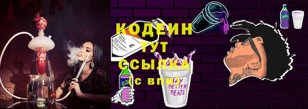 мяу мяу мука Лабытнанги