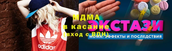 амфетамин Кукмор