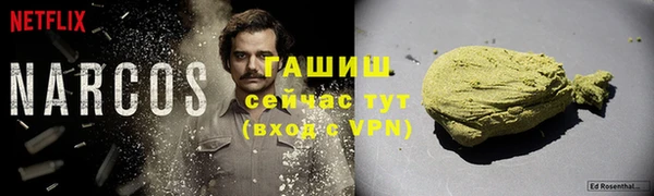 первитин Ростов