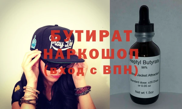 прущая мука Лагань