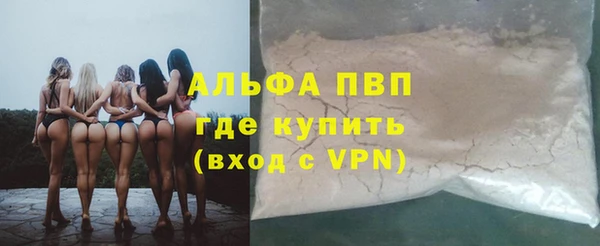 прущая мука Лагань