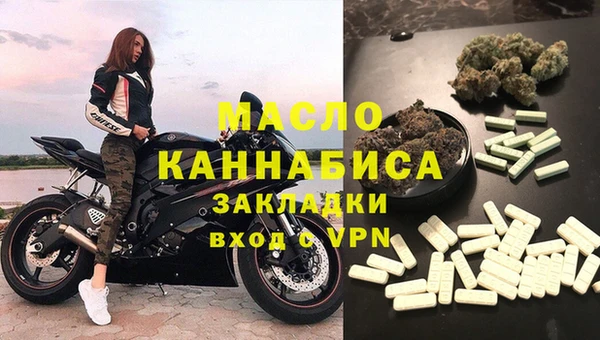 мяу мяу мука Лабытнанги