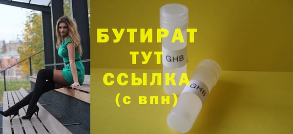 мяу мяу мука Лабытнанги