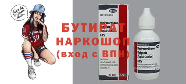 прущая мука Лагань