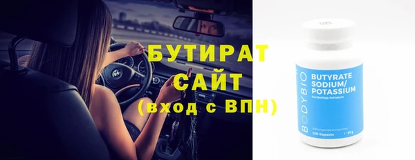 мяу мяу мука Лабытнанги