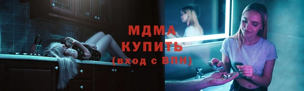 стаф Ладушкин