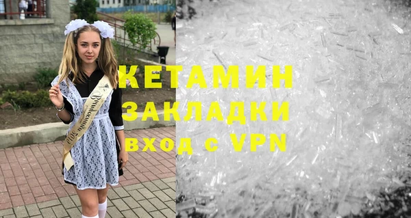 соль ск Рославль