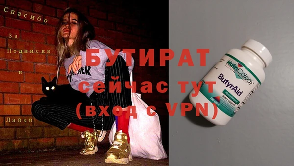 стаф Ладушкин