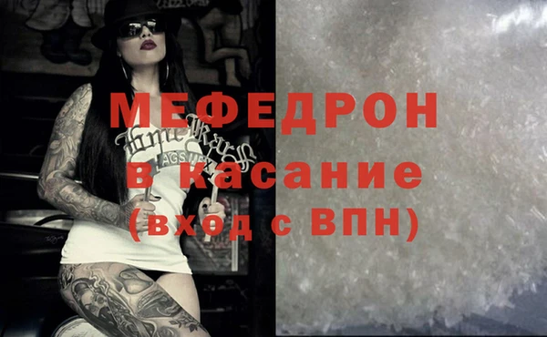 мяу мяу мука Лабытнанги