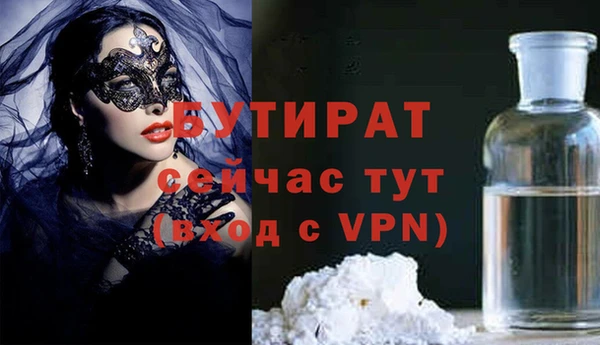 меф Магас