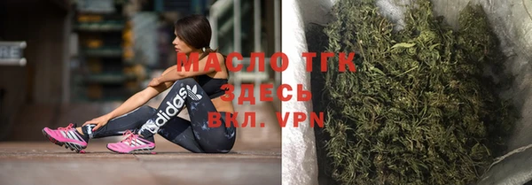 экстази Куйбышев