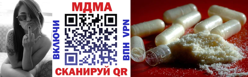 MDMA Molly  что такое наркотик  Цимлянск 
