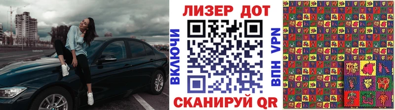 Марки N-bome 1,5мг  KRAKEN ТОР  Цимлянск 